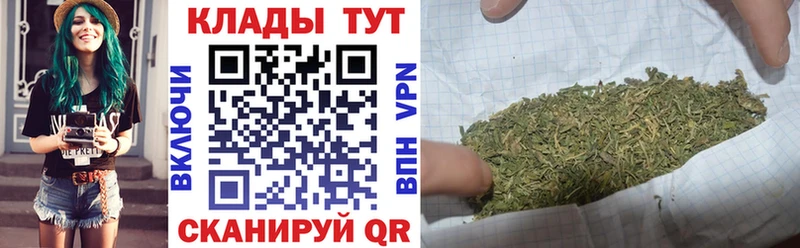 Купить закладку Ижевск Марихуана  Cocaine  ГАШ  Мефедрон 