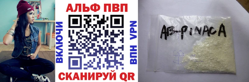 A-PVP крисы CK  блэк спрут зеркало  Ижевск 