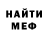 Амфетамин VHQ Gachaboru