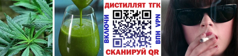 Еда ТГК конопля Ижевск