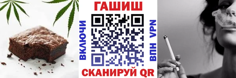 Еда ТГК марихуана  купить наркотики сайты  KRAKEN как войти  Ижевск 