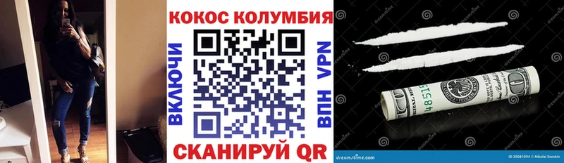КОКАИН 99%  купить наркоту  Ижевск 
