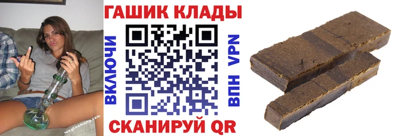 Гашиш гарик  где купить наркоту  Ижевск 