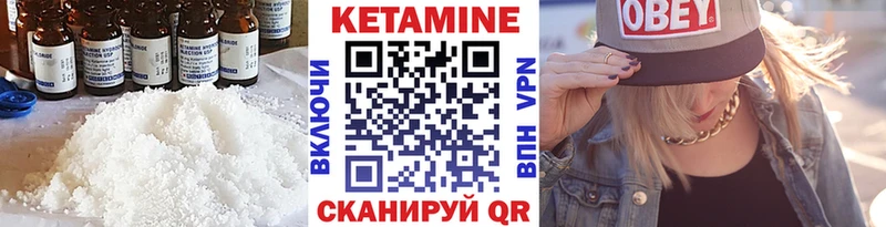ОМГ ОМГ сайт  Ижевск  КЕТАМИН VHQ 