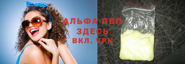 MDMA Premium VHQ Верхнеуральск