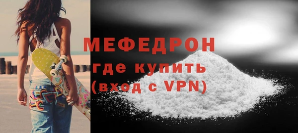 эйфоретик Верхний Тагил
