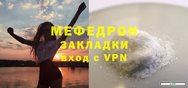 эйфоретик Верхний Тагил