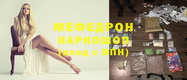 эйфоретик Верхний Тагил