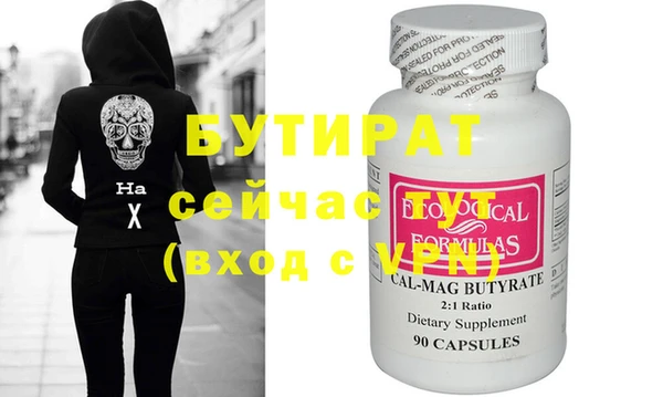 таблы Верея