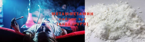 MDMA Premium VHQ Верхнеуральск