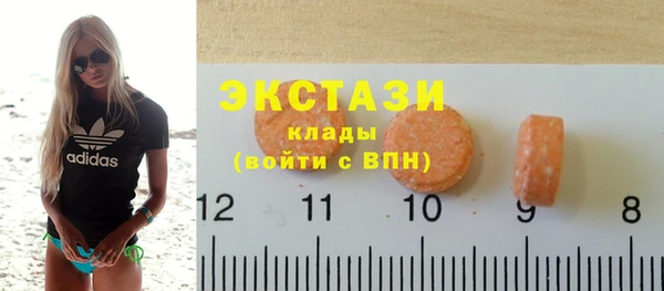 эйфоретик Верхний Тагил
