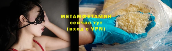 эйфоретик Верхний Тагил