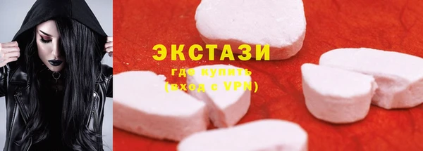 MDMA Premium VHQ Верхнеуральск