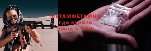 MDMA Premium VHQ Верхнеуральск