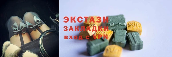 MDMA Premium VHQ Верхнеуральск