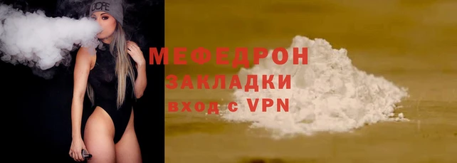 таблы Верея
