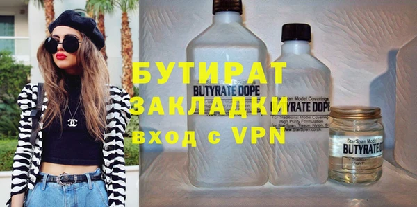 эйфоретик Верхний Тагил