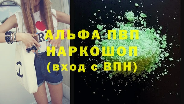 MDMA Premium VHQ Верхнеуральск