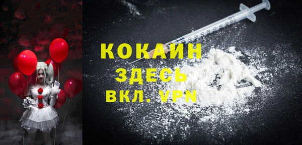 MDMA Premium VHQ Верхнеуральск