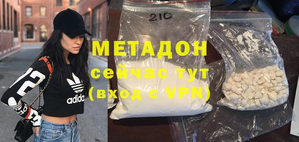 MDMA Premium VHQ Верхнеуральск