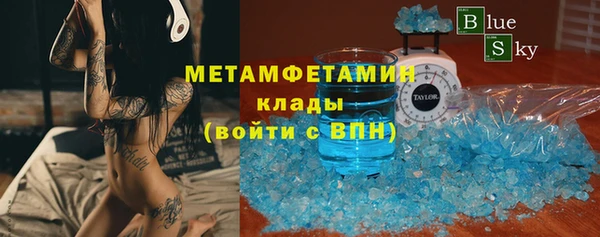 таблы Верея