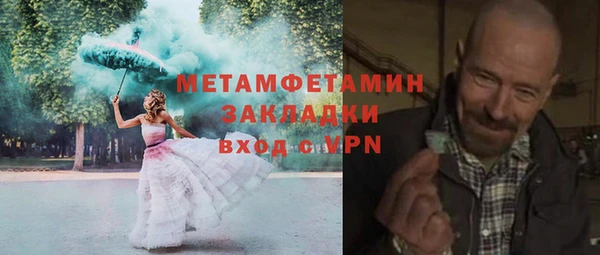 таблы Верея