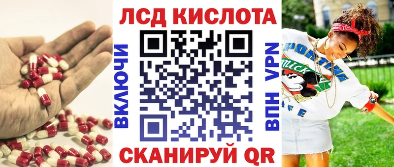 где найти   Ижевск  Лсд 25 экстази кислота 