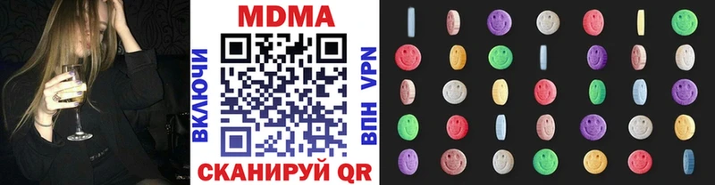 MDMA молли  blacksprut ТОР  Ижевск 