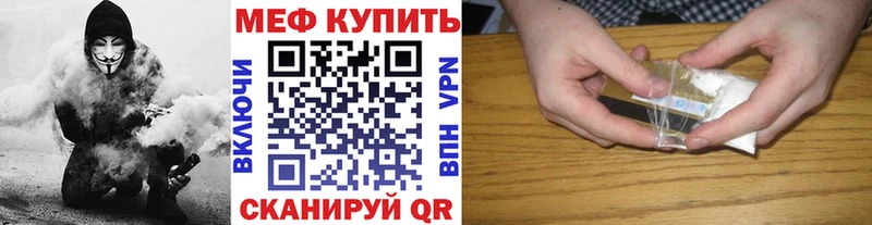 blacksprut   Ижевск  МЕФ мука 
