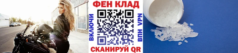 что такое наркотик  Ижевск  нарко площадка состав  Метамфетамин витя 
