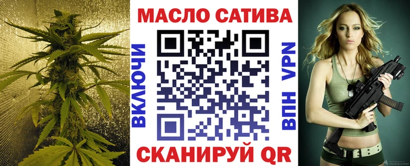 мега зеркало  Ижевск  ТГК THC oil  shop клад  где купить наркоту 