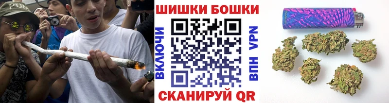 закладки  Ижевск  Канабис VHQ 